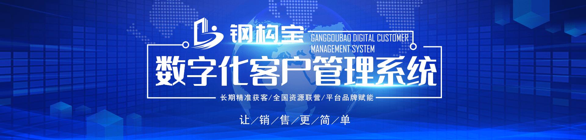 saas软件推销好不好做,saas产品怎么建渠道