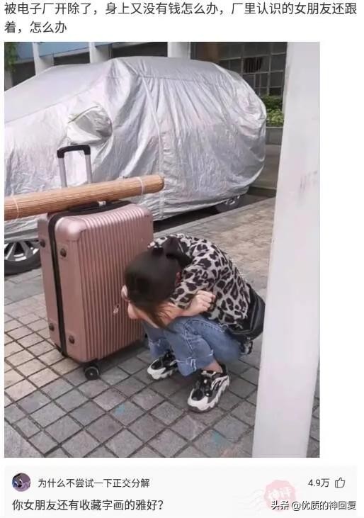 同事总是说要离职怎么回复,同事说要离职了