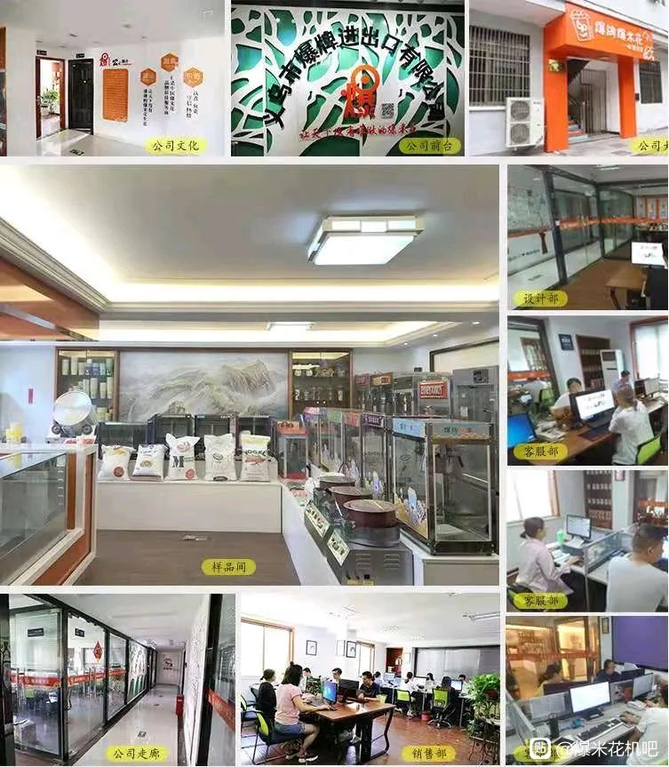 爆米花小店创业小项目推荐,球形爆米花机器小型全自动摆摊