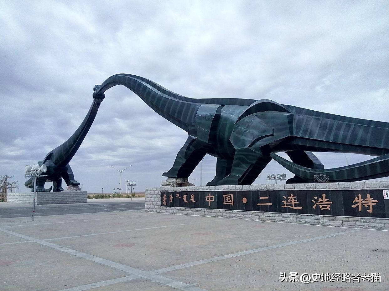 用数字代表的城市名字,城市名称后面有数字代表什么