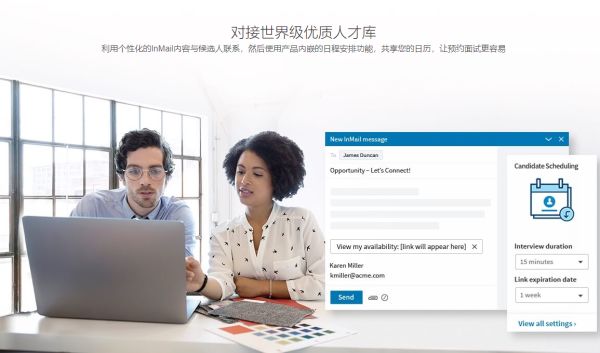 杭州海外人才招聘官网,海外招聘哪个平台最靠谱