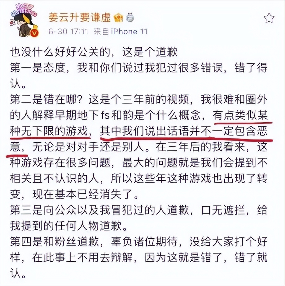 心机女孩鞠婧祎：被潘玮柏刁难拒绝王思聪求爱，整容遭贾玲内涵