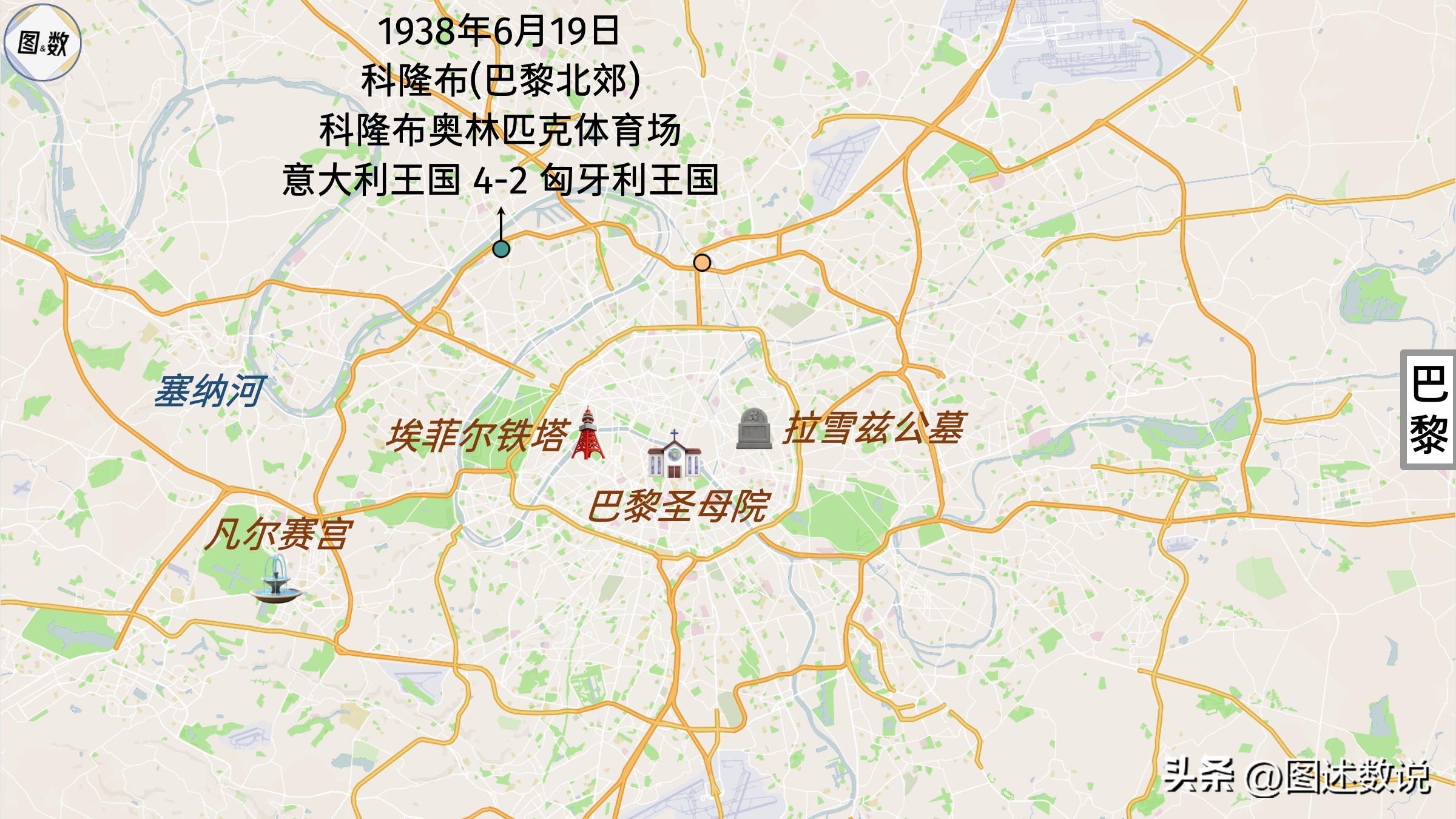 回顾历届世界杯决赛,历届世界杯决赛时间