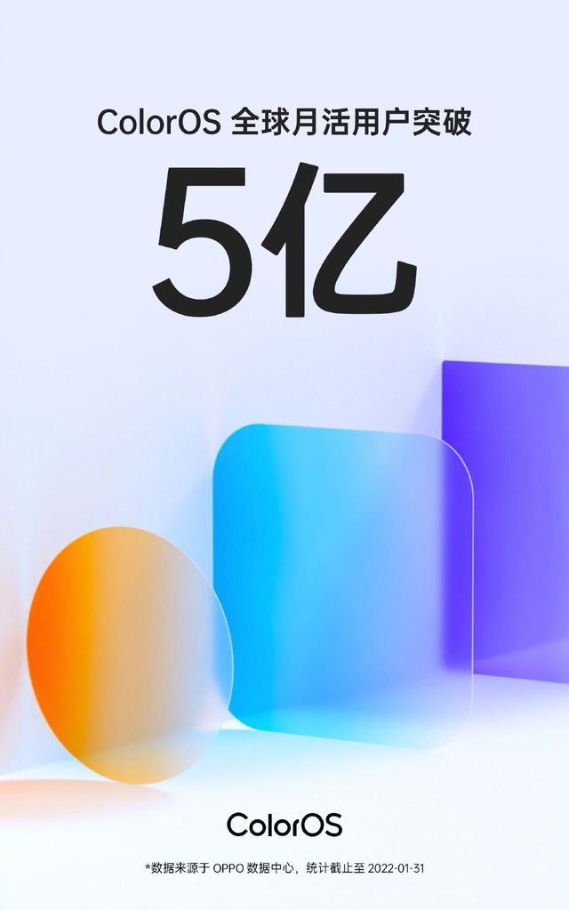 coloros系统发展史,coloros系统的ui