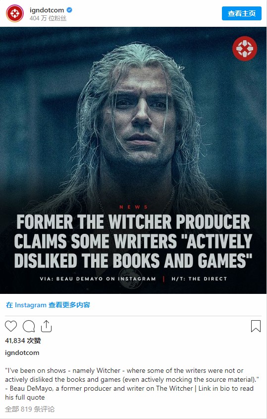 超人救了全世界却救不了你,游戏改编的美剧猎魔人