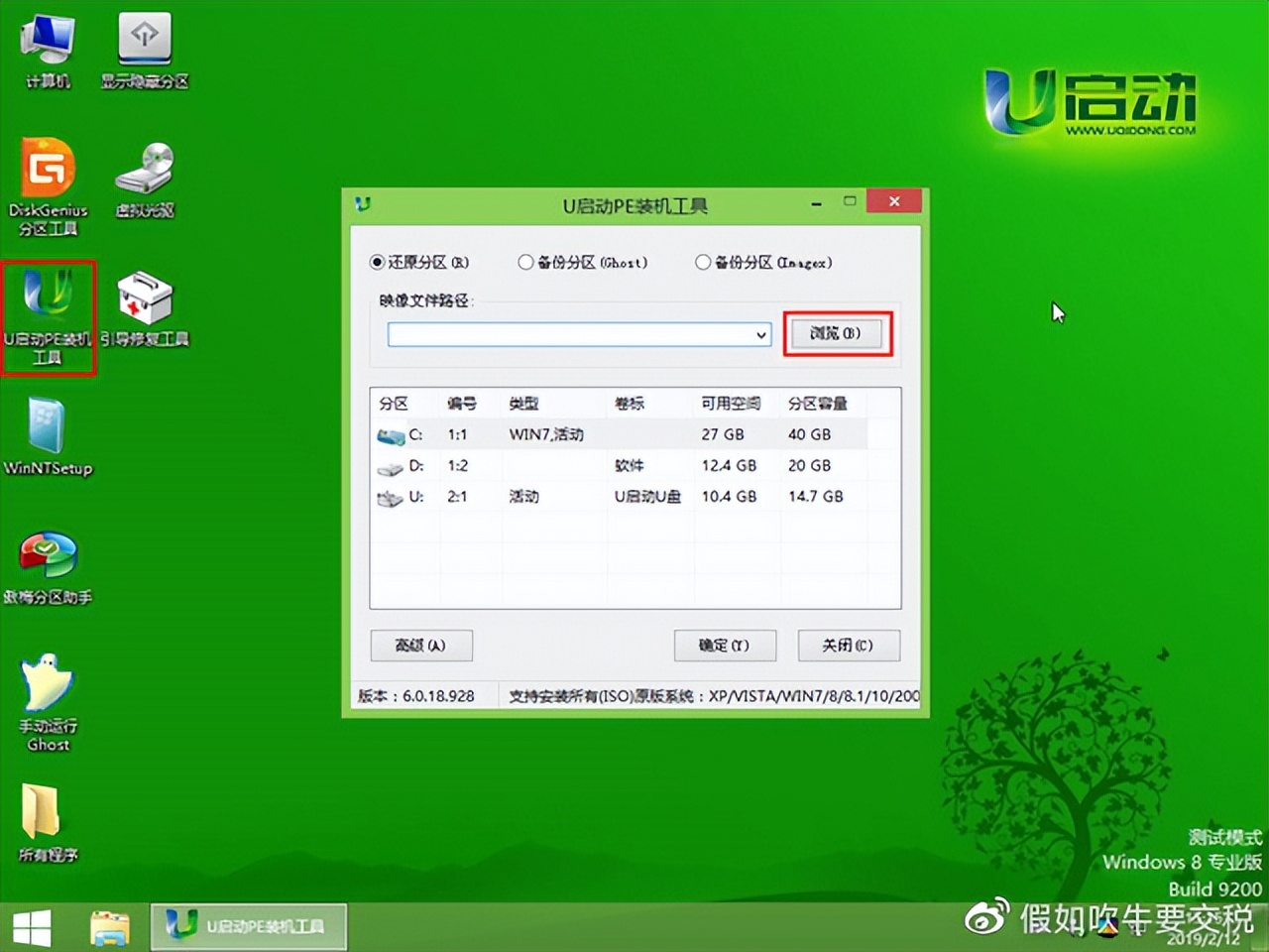 电脑黑屏怎么重装系统win7旗舰版,电脑黑屏怎么重装系统保留原文件