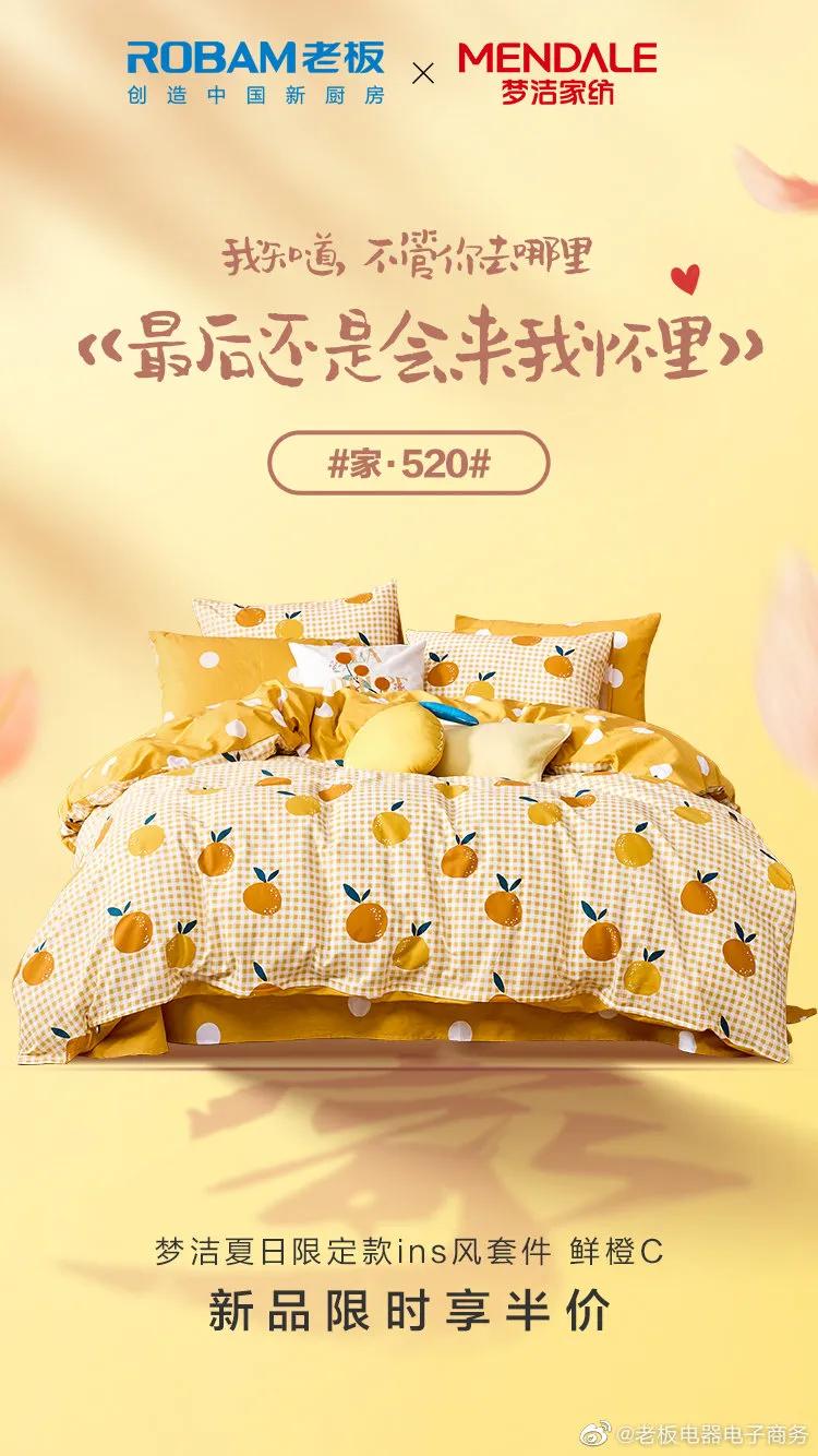 520领证朋友圈文案,这是我们的第一个520文案