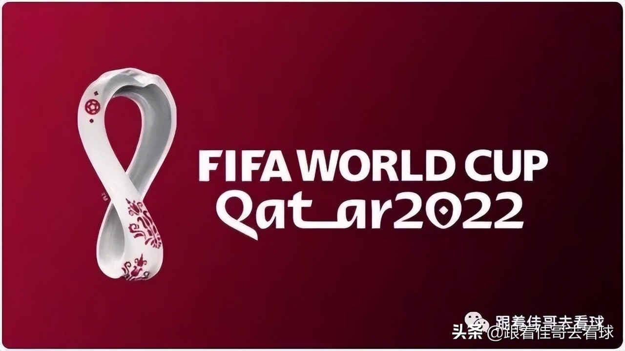 卡塔尔世界杯球票的价格,卡塔尔世界杯购票指南