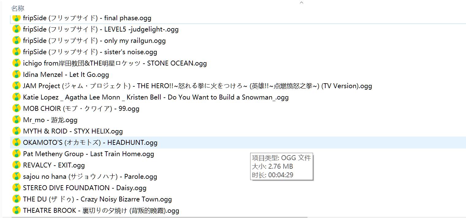 突破QQ音乐限制的MP3*载下**方案