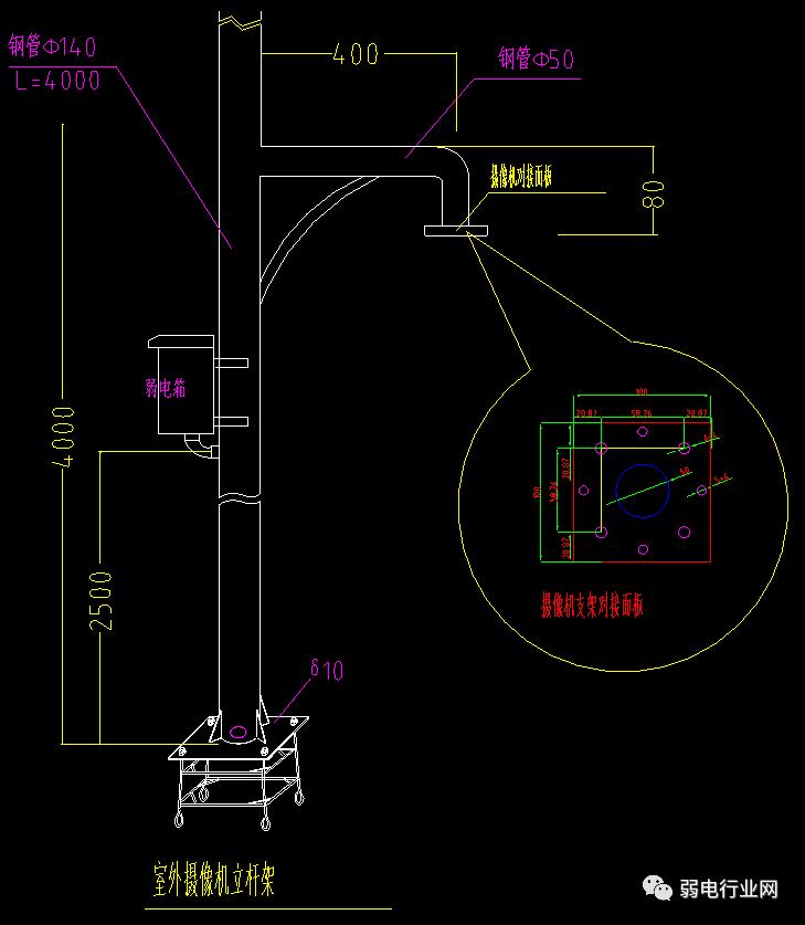 室外监控喇叭怎么安装,室外监控安装视频