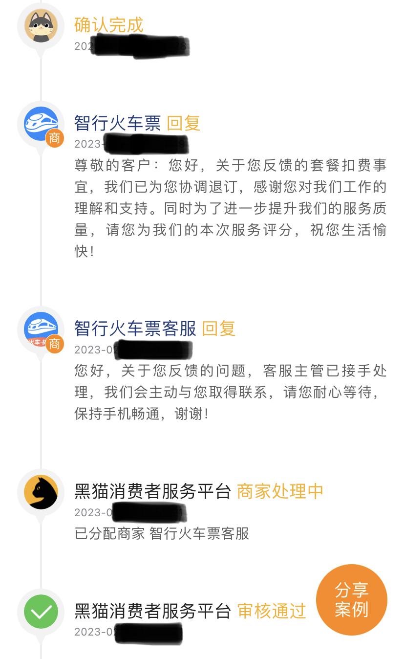 掌握法律的三要素有哪些,维权常识及注意事项