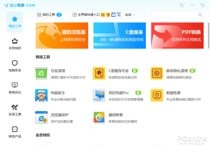 电脑的弹窗广告怎么越禁越多,电脑老是弹窗广告怎么彻底清除