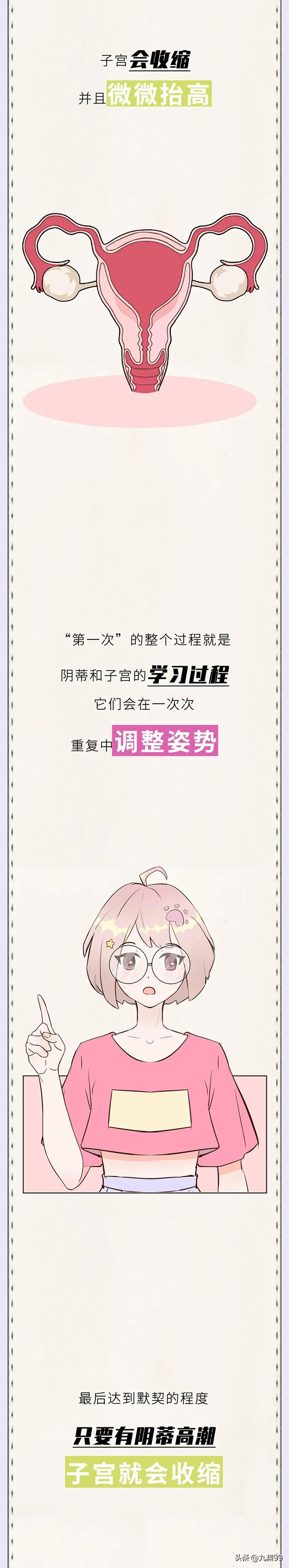 女生第一次接吻和拥抱心理变化,女生第一次怀孕身体有什么变化