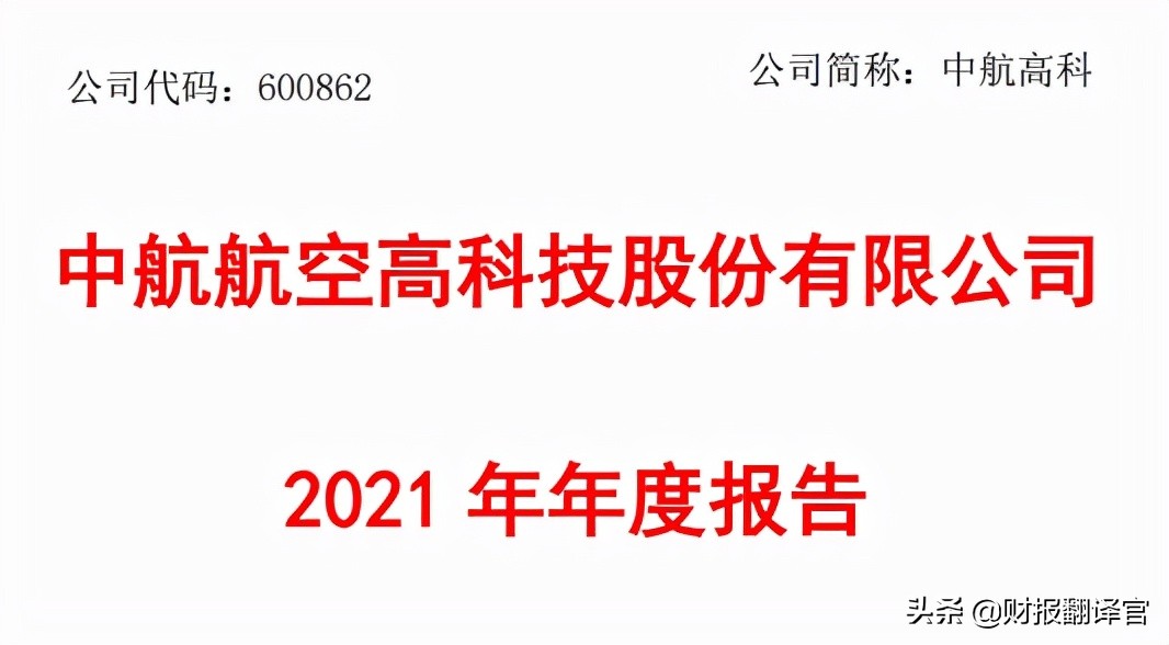 中国工业母机股票,工业母机军工股