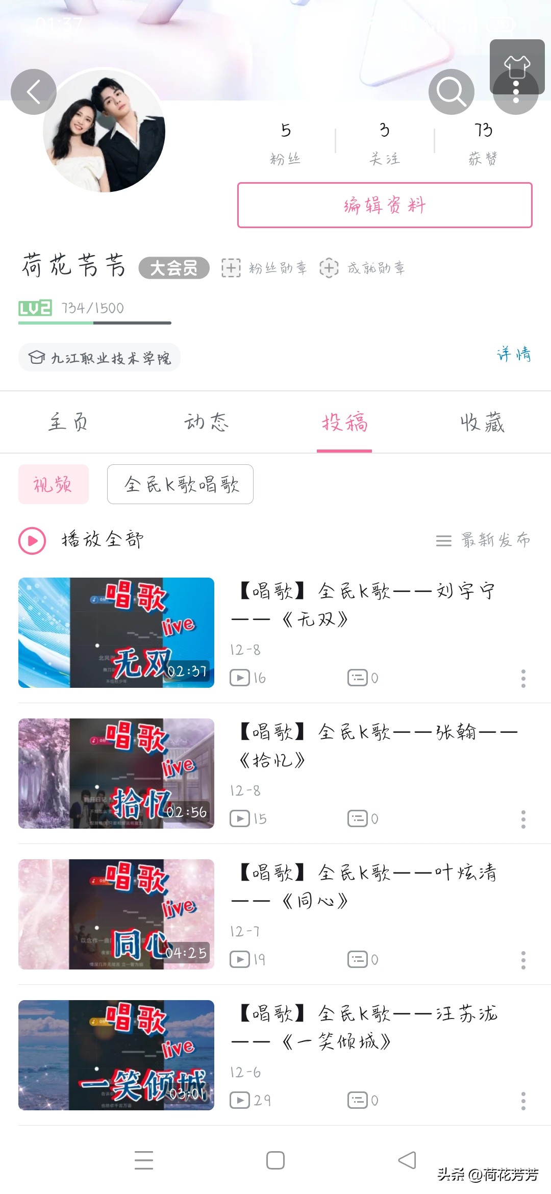 12月周复盘总结1：继续写小说存稿，积极发视频，尽可能好好休息