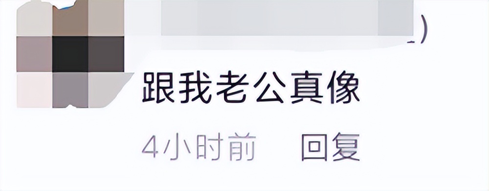 鎾炶劯鏂硅劯鐚村瓙鐨勫コ缃戠孩,鏂硅劯鐚村瓙妯′豢浜虹殑琛ㄦ儏