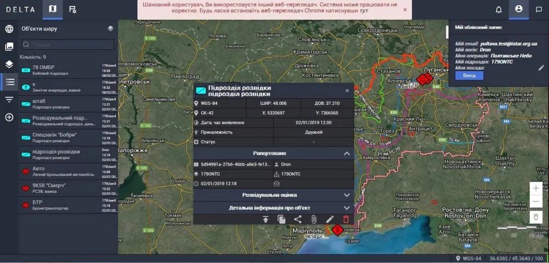 俄乌冲突俄军攻势颓败,俄乌美北约兵力调整及援助
