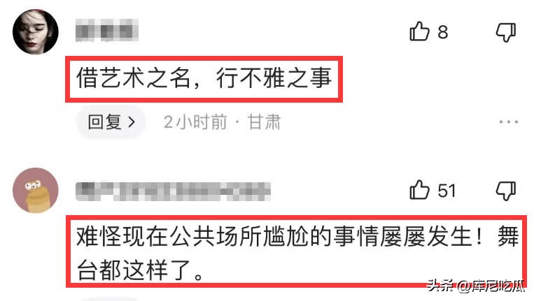 春之祭杨丽萍男舞者,春之祭杨丽萍主演吗