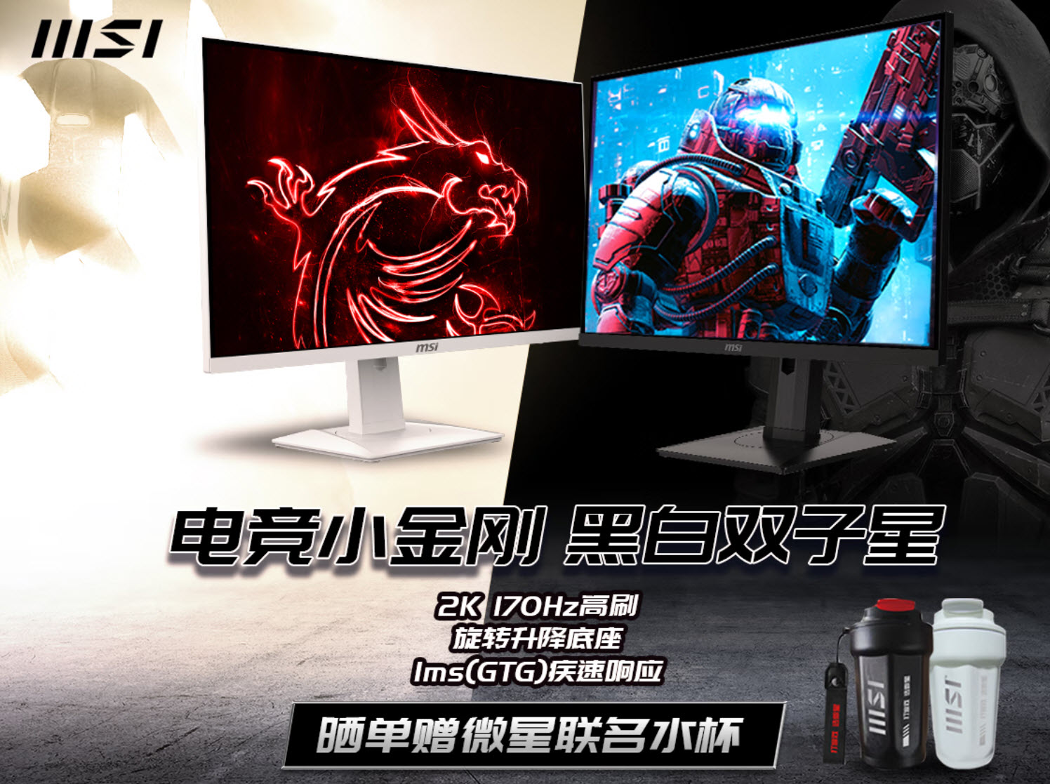 极致性价比高性能电脑配置,白色主题电脑配置推荐