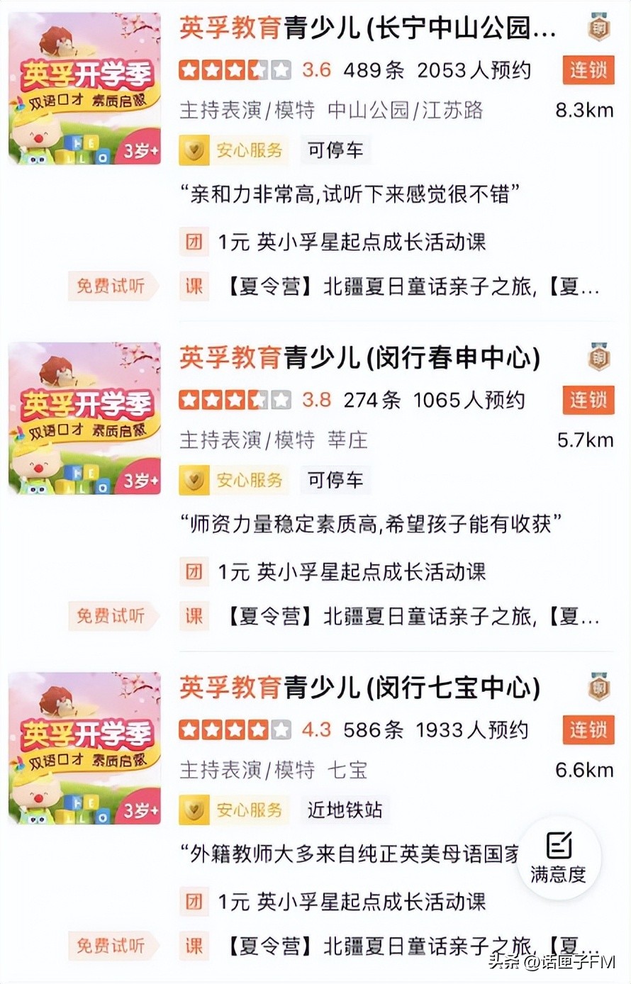 加了qq群就能骗钱吗,加qq群退费的骗局报警能找到吗