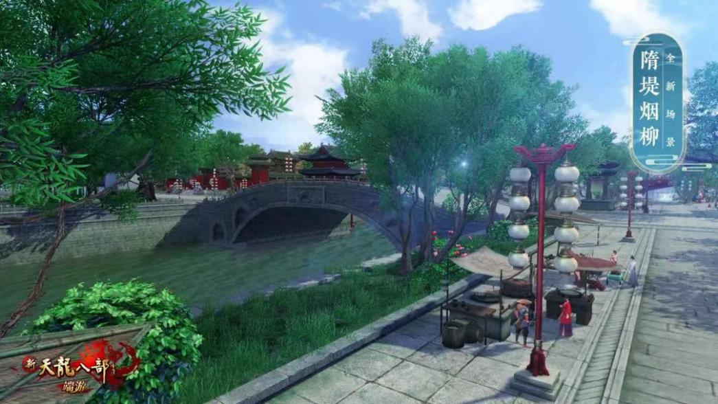 新天龙八部端游现状,新天龙八部端游技改