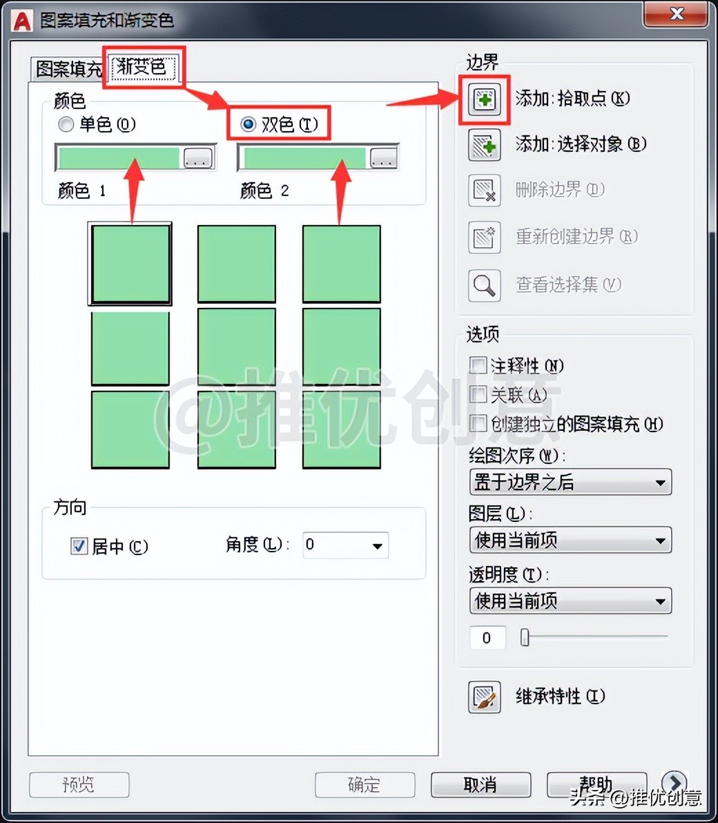 绘制adidas三叶草LOGO工程制图autocadcad教学cad画图教程CAD习题