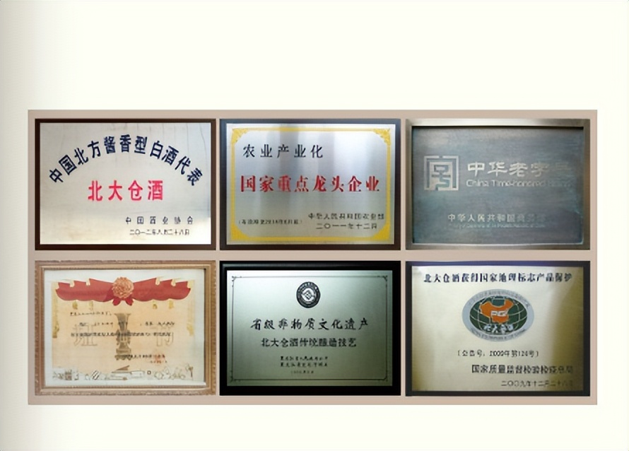 黑龙江茅台产地,黑龙江茅台镇酱香酒厂商