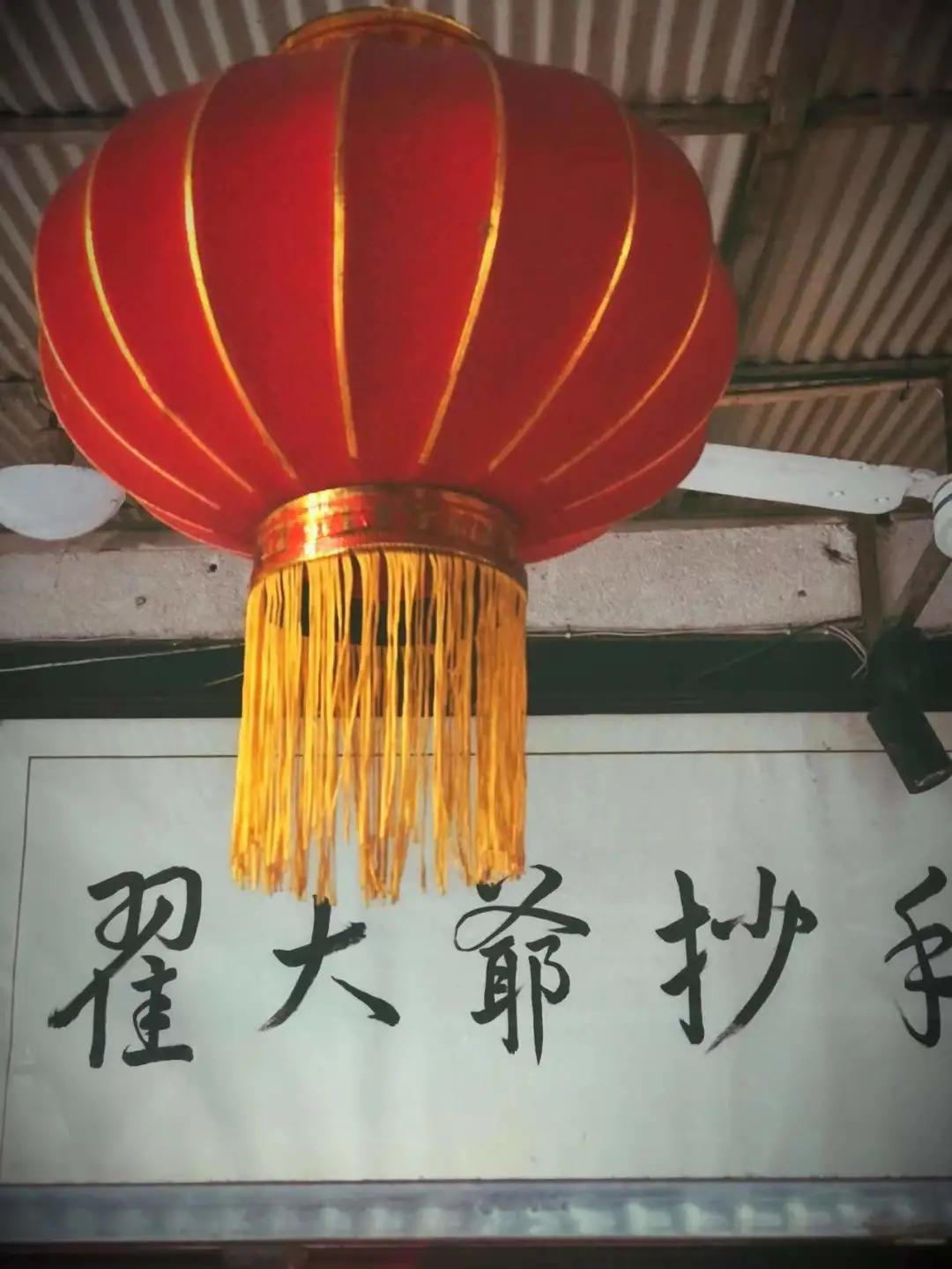 抄手界的爱马仕,抄手成都网红