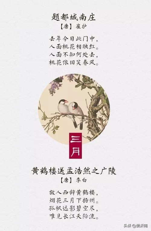 描写月份的诗词,关于一月份的诗词