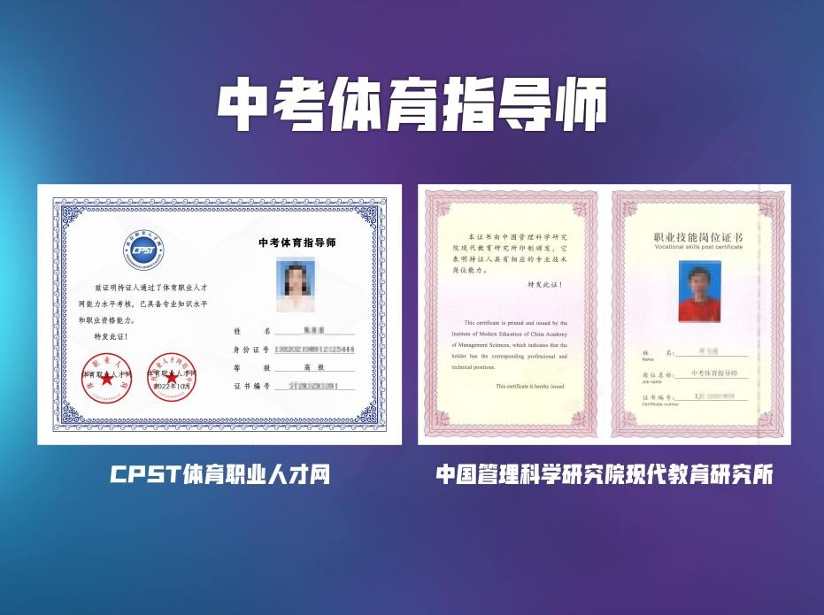 体育行业职业技能有哪些,体育行业最稀缺的职业