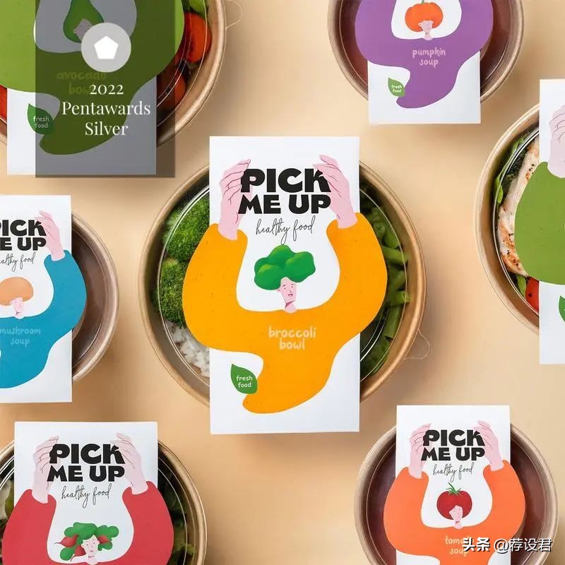 pentawards包装设计奖西班牙,pentawards全球包装设计大赛