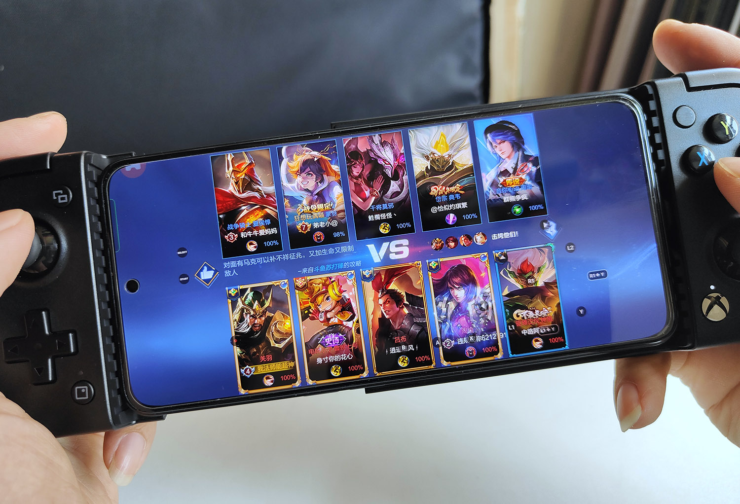 小鸡手柄x2s游玩体验,微软小鸡x2手柄