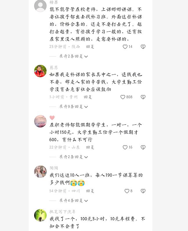 无铺面大学生低成本创业校内,大学生暑假创业没有资金