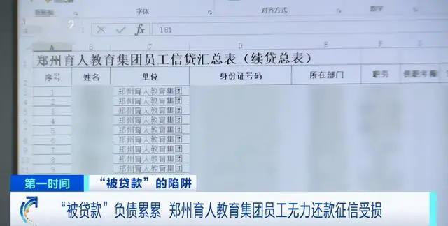 为什么私企贷了银行的款都不还,贷了信贷公司的款逾期不还的后果