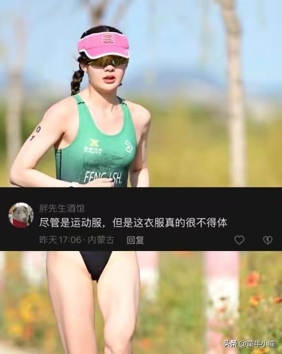 冯竟爽泰州铁人三项,冯竟爽铁人三项比赛是哪一期