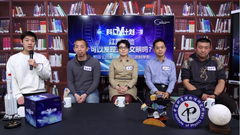 天文学家看科幻电影,天文学家看科幻片