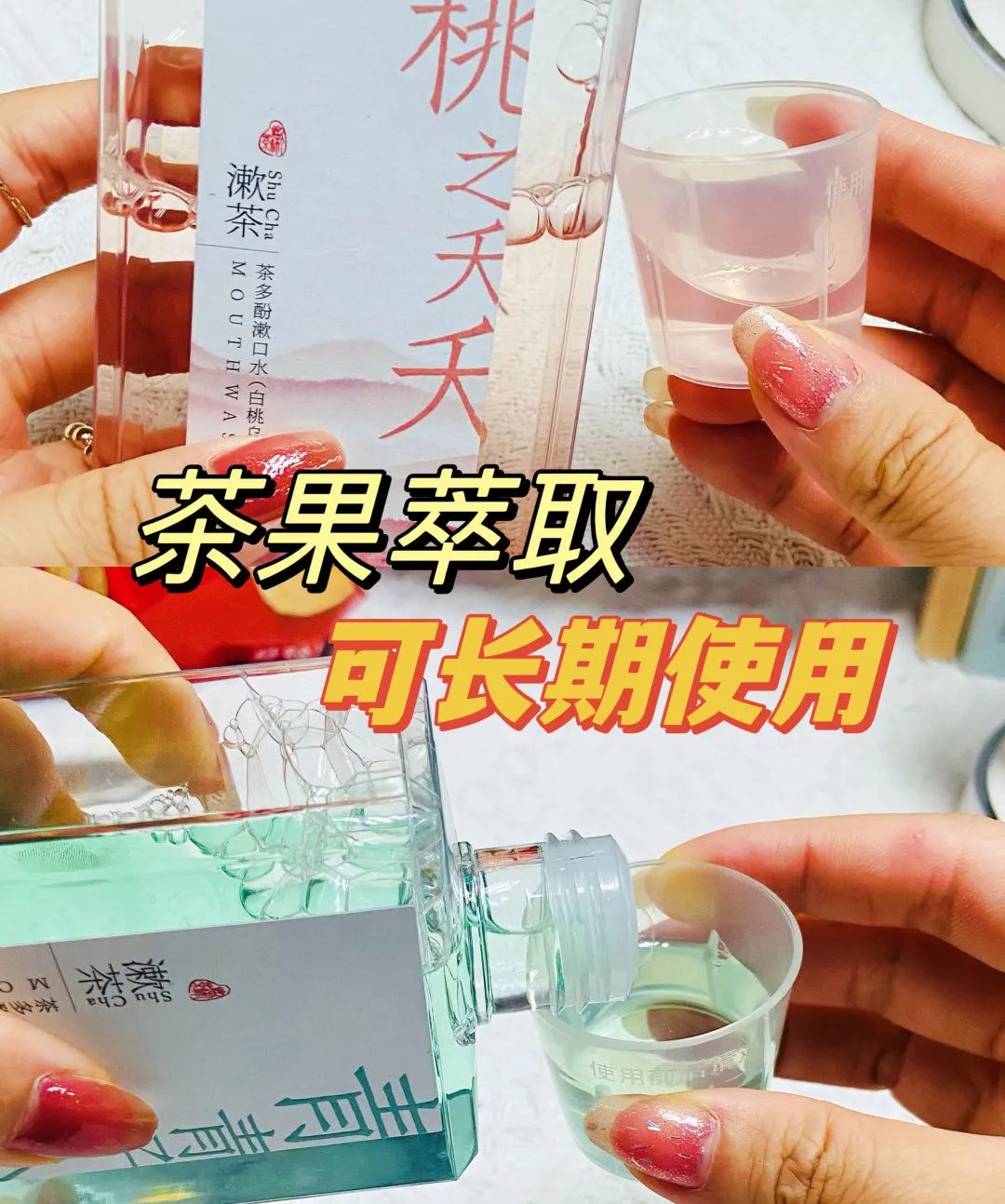 一个你想不到的熬夜后果——口臭