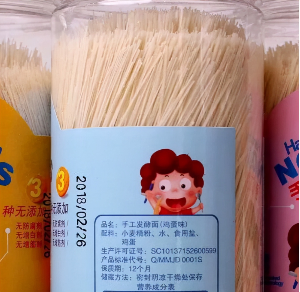 哪种挂面适合儿童吃,超市哪种挂面小孩可以吃