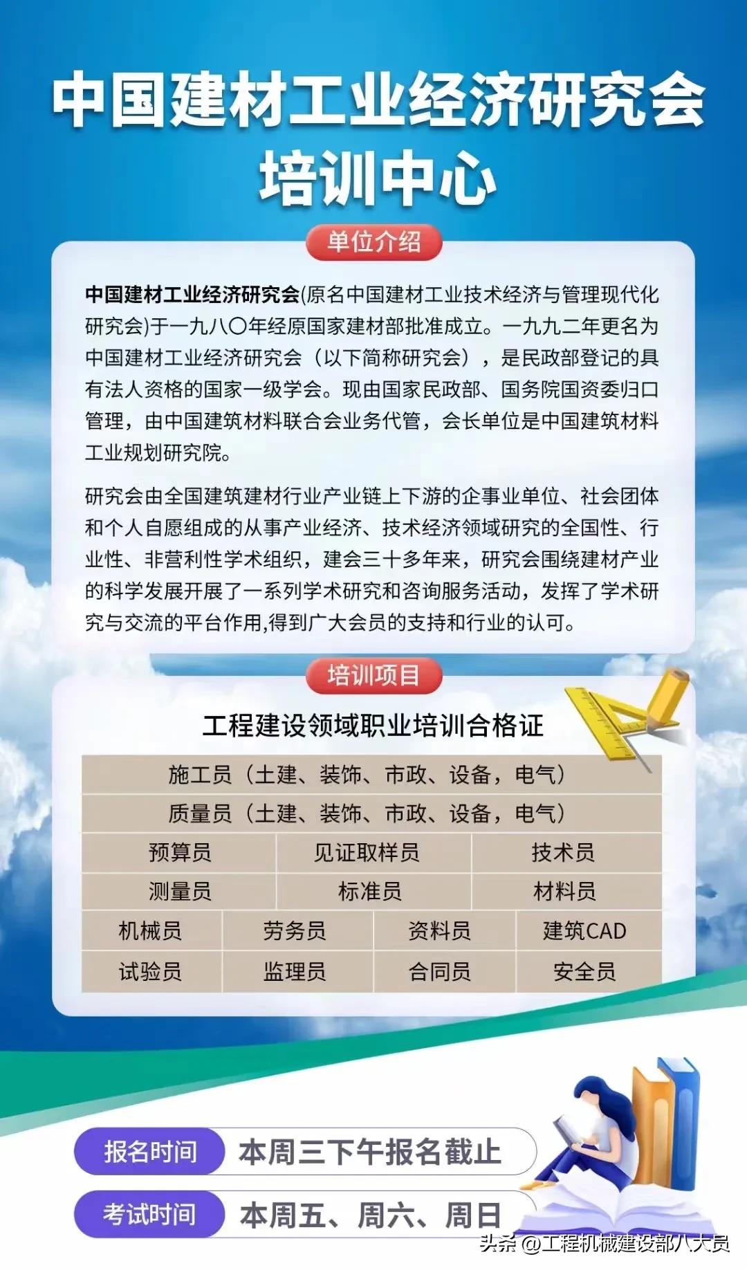建筑八大员哪个岗位和造价最贴近,建筑八大员有预算员吗