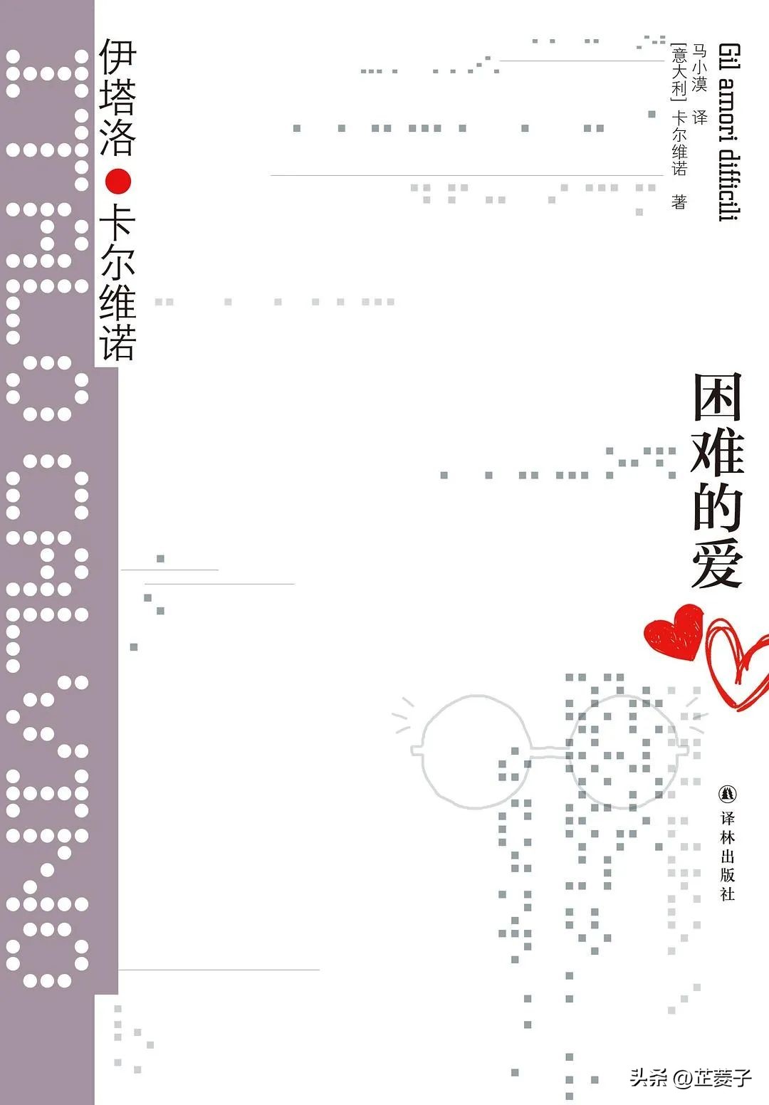 书单集全,值得读的五部短篇小说集