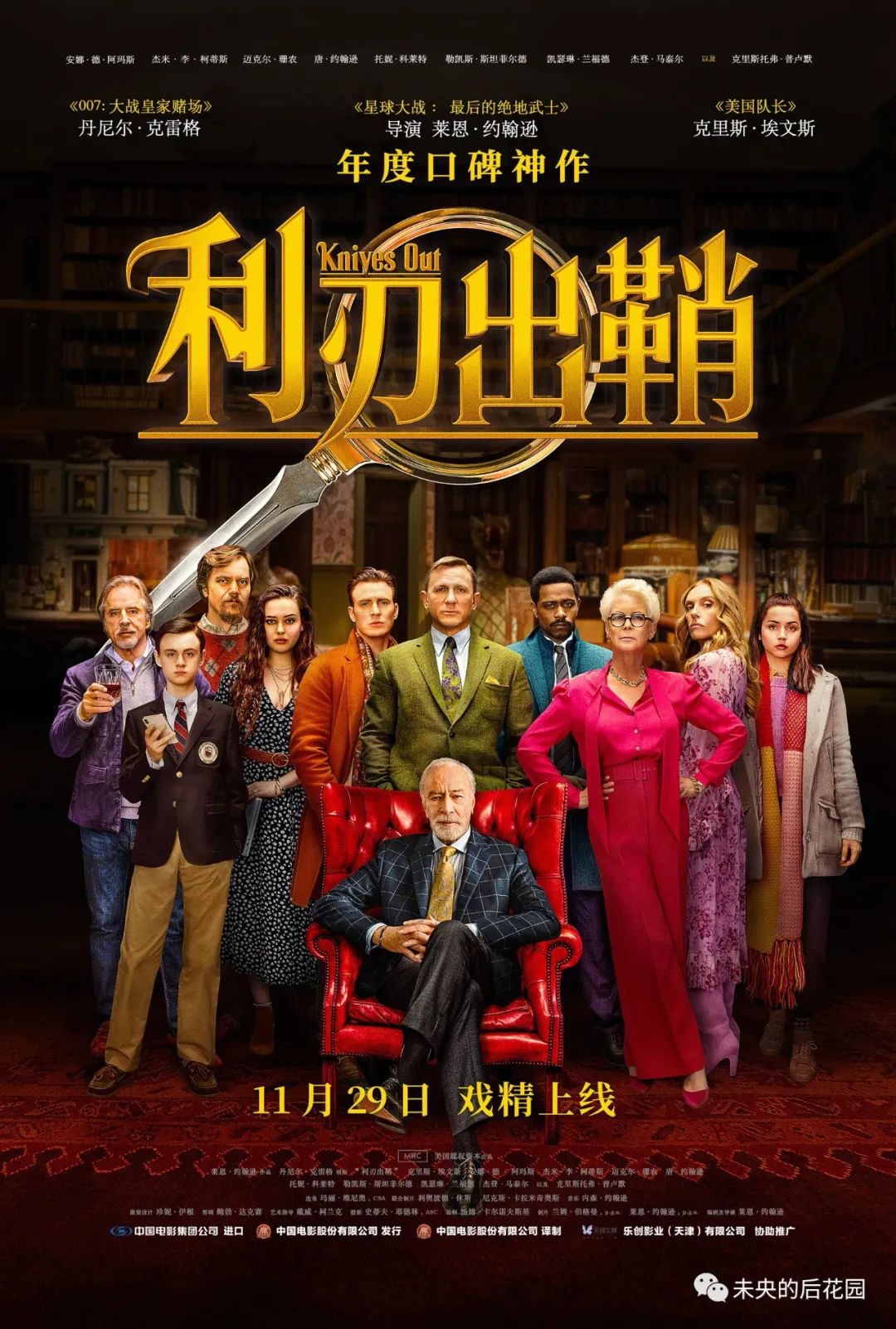 高分推荐豆瓣20部高分经典悬疑片,强烈推荐30部极度烧脑悬疑片