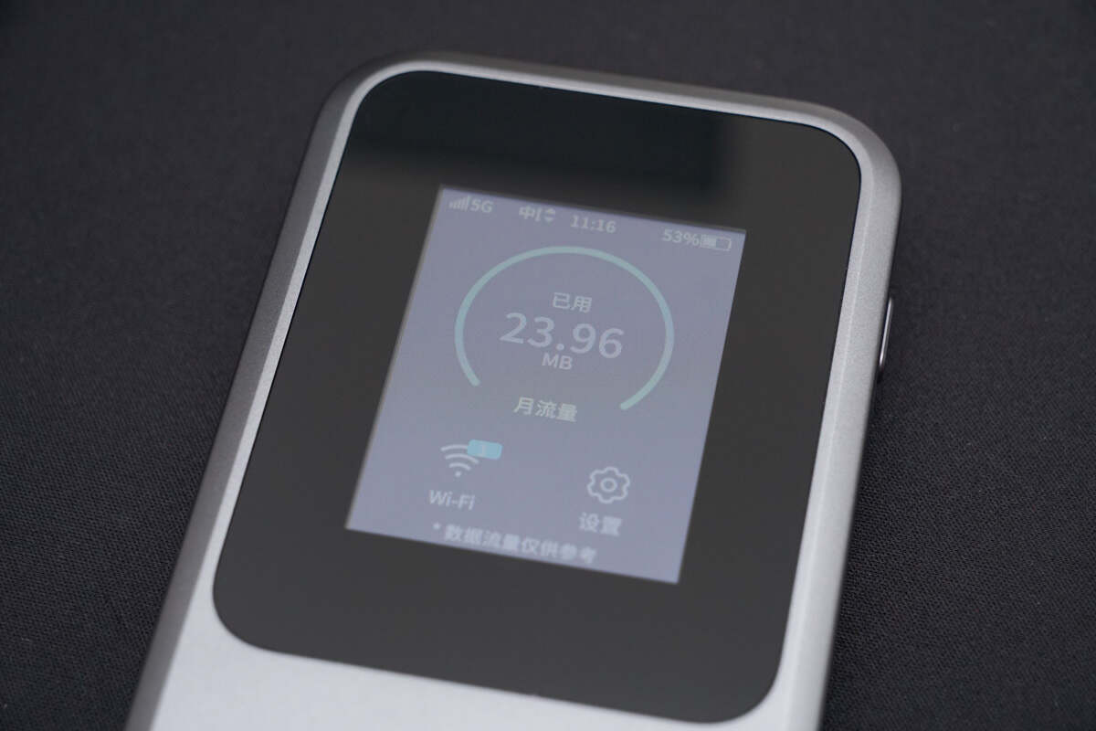 5g闅忚韩wifi6promax,5g闅忚韩wifi6pro