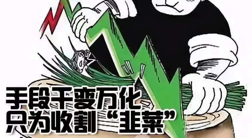 反诈虚假投资理财案件高发,投资理财被骗被列为反诈中心