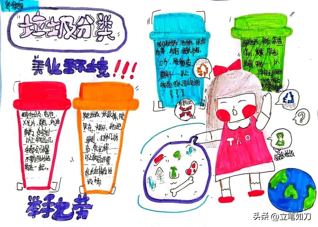 沈阳于洪造化中心校,于洪造化中心校