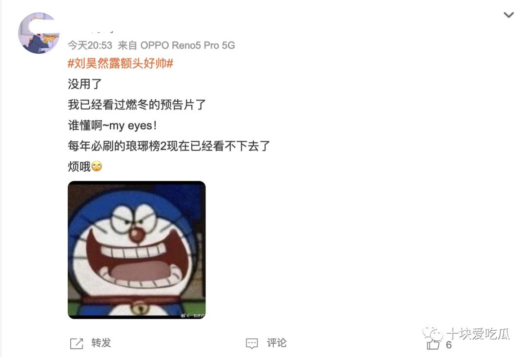 刘昊然路转粉,刘昊然的路人缘好不好