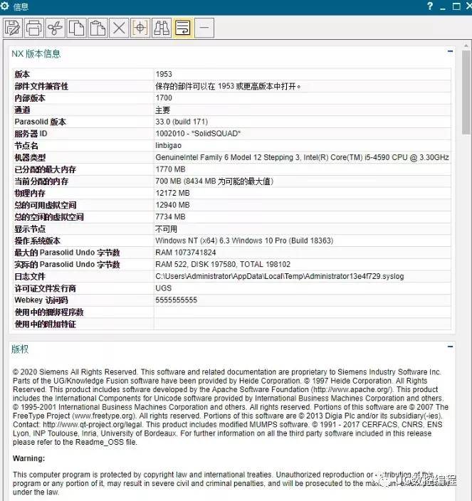 ug后处理乱码解决方法,ug后处理刀具信息乱码