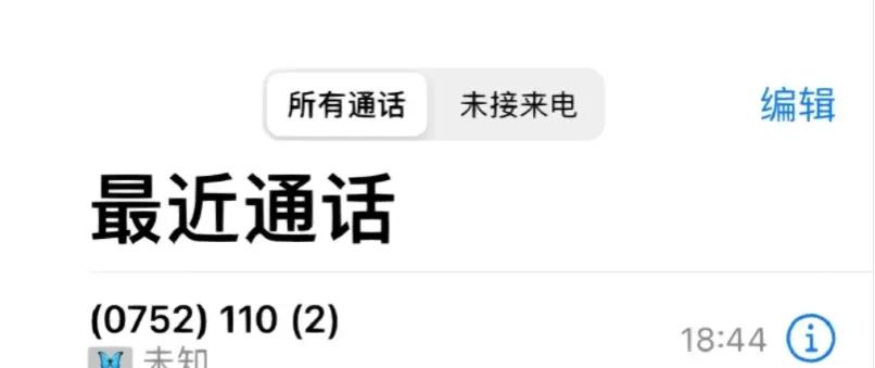 03年女生“奔现”被拍卖，5天一万块?造黄谣的抓到了!