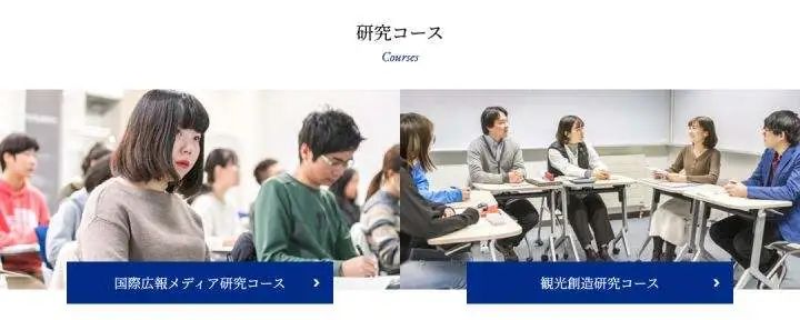 广州学习日语就业推荐,广州学日语中专