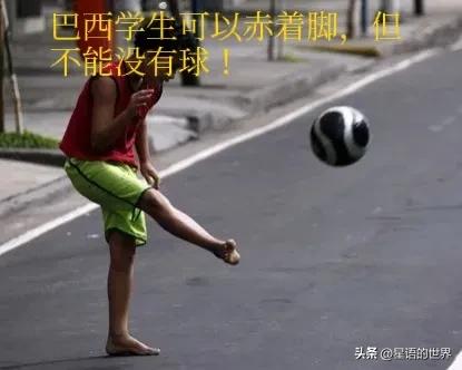 巡礼世界杯桑巴军团巴西队,世界杯巴西轻取格子军团进军四强