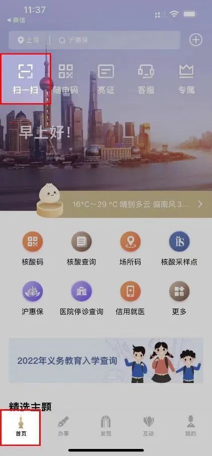 上海嘉定幼儿园入学报名,宝爸宝妈育儿补习班报名